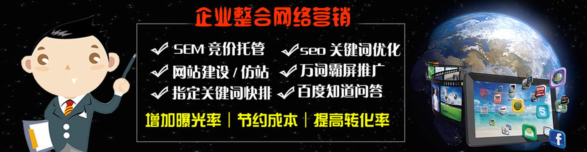 漳县百度竞价赚钱