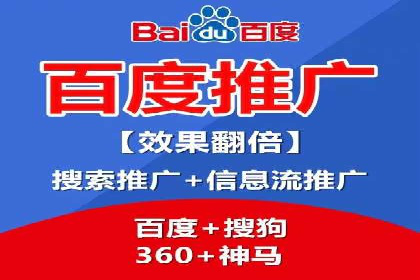 百度推广费用如何影响企业营销效果案例分析